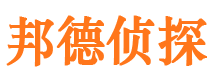 红安寻人公司